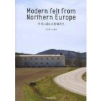 Modern felt from Northern Europe шерсть .. сделал автор ../ both ko*flite-n