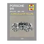  Porsche 911 1965?1986 техническое обслуживание & ремонт * manual разделение nz выпуск на японском языке 