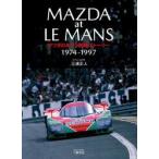  Mazda. Ла Манш пробовать -тактный - Lee 1974-1997 / три . правильный человек работа 