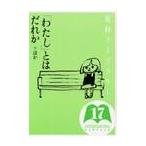 [ хлопчатник .] - ... другой / Kawai Hayao др. 