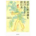 .... терапия . получать время . читать книга@/ Kato .. работа 