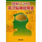  понимание возможен высота следующий . функция препятствие / средний остров .. работа 