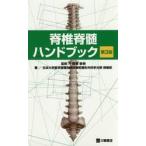 .... рука книжка no. 3 версия / добродетель .. Akira ..
