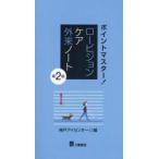  отметка тормозные колодки! low Vision уход вне . Note / Kobe I центральный 