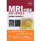 MRI. основы энергия текст no. 3 версия / R.H. - shemi др. 