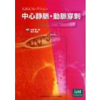  центр тихий .* перемещение ...LiSA коллекция / средний лошадь . один .| редактирование Suzuki выгода гарантия | редактирование 