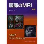. часть. MRI no. 3 версия /. дерево сила редактирование 