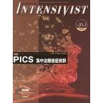 Inte nsi vi -тактный Vol.10No.1(2018) / Inoue .. редактирование 