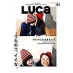 ＬＵＣａ　ＶＯＬ．０１（２０１３ＡＵＴＵＭＮ　＆　ＷＩＮＴＥＲ　ＳＭＩＬＥ　ＩＳＳＵＥ）