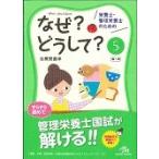  питание .* управление питание . поэтому. почему? почему? 5