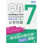 keschon* банк .. государство экзамен проблема описание 2019 vol.7 3 шт комплект / страна . меры проблема редактирование комитет | редактирование 