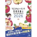 keschon* банк управление питание . государство экзамен проблема описание 2026