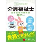 Question Bank уход благосостояние . государство экзамен проблема описание 2027