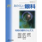 a. казаться глаз .Vol.40 экстренный больше . номер (2023) / вне . тысяч .