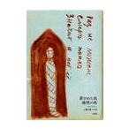.... лошадь лаковый чёрный. лошадь / трос sin| работа Kudo правильный широкий | перевод * описание 