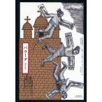  роза -da.. история поэзия /.. весна .| перевод * описание порог двери vi u* диагональный shu|.