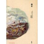 . правильный / A.P. Чехов 