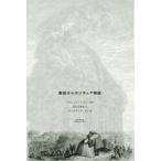 необычность мнение garu gun chua история / franc sowa*la пятно -| оригинальное произведение .....| произведение gyu Star vu*dore|.