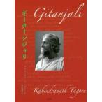 gi- Turn Jarry /la ведро гонг na-to*ta гол | работа внутри гора ...| перевод 