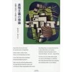  таблица на данный момент принцип. теория . машина. времена .книга@ талант. искусство / Suzuki ..
