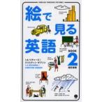 .. смотреть английский язык BOOK 2 модифицировано . новый версия / I.A.li коричневый -z