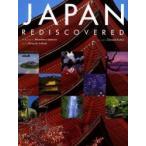 Japan Rediscovered /.. правильный весна работа 