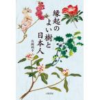 ... хороший .. день сам новый оборудование версия / иметь холм выгода .