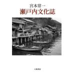 .книга@. один Seto внутри культура журнал /.книга@. один 