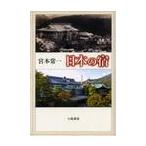  японский ./.книга@. один работа 