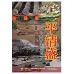  flat Kiyoshi .-... столица. преобразование -/ Kyoto city . магазин культура состояние изучение 