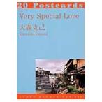 Very Special Love 20Postcards / Омори ..| фотография 
