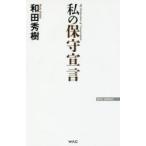  мой техническое обслуживание ../ мир рисовое поле превосходящий . работа 