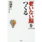 [. нет .]..../ камень . глава один работа 