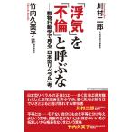 [ отходит .].[ не .].... животное line перемещение .. смотреть [ Япония type Liberal ]./ река . 2 . работа 