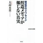 . структура носитель информации ... нет подлинный реальный . близко flat. jeno боковой / большой высота не . работа 