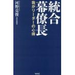  унификация занавес . длина .. Leader. сердце выгода / река ...