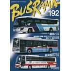  автобус лама Inter National 192