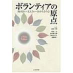  волонтер. . пункт взаимопомощь * главный ...* минут .... сердце /. дерево . мужчина | сборник работа .книга@ три .|( другой ). кисть 