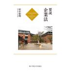  необходимо мнение предприятие закон / рисовое поле средний . Akira работа 