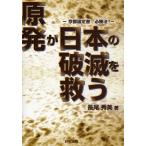 . departure . японский поломка .... Kyoto .. документ обязательно . закон / длина хвост превосходящий прекрасный | работа 