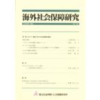  за границей общество гарантия изучение 144 / страна . общество гарантия * человек ..