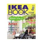 IKEA BOOK Ikea ...., орнамент ....... реальный пример сборник Vol.3 IKEA легализация Official