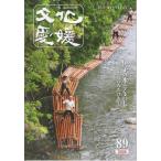  культура Ehime no. 89 номер 