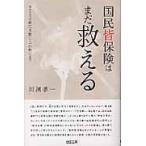  страна .. гарантия. еще .......[..][ вместе .] из [ собственный .]. времена ./ река .. один | работа 