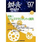  иглоукалывание прижигание OSAKA 26- 1