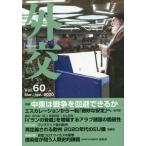  вне .Vol.60