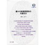 ��λɷ������μ����դ����ģ֣ĤĤ� / ���ġ�������