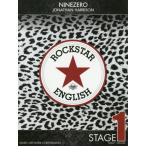 ロックスター★イングリッシュ　ステージ１ / ＮＩＮＥＺＥＲＯ／著　ＪＯＮＡＴＨＡＮ　ＨＡＲＲＩＳＯＮ／著