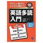  English many . introduction ....book@ from rapidly . already!...!100 ten thousand language / old river . Hara ..* work 