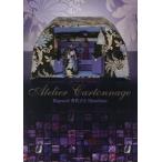 Ａｔｅｌｉｅｒ　Ｃａｒｔｏｎｎａｇｅ　Ｂｉｇｅａｒｄ香代子とＭｅｍｂｅｒｓ / ビジャー香代子／編著
